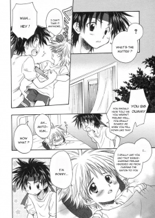 [Aranaga Hikaru] Love Baton (Shounen Ai no Bigaku 9) [English] [Sho] - page 6