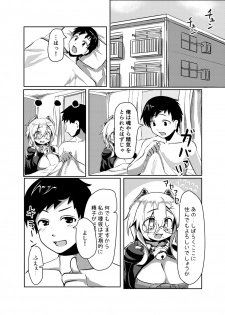 [Kagarimachi Konatsu] Yowaki na Succubus Eromanga - page 24