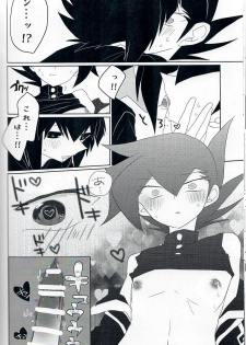 (Sennen Battle Phase 20) [Youniku Bokujou (Ramu)] Gunjou Grotesque (Yu-Gi-Oh! GX) - page 29