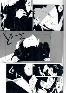 (Sennen Battle Phase 20) [Youniku Bokujou (Ramu)] Gunjou Grotesque (Yu-Gi-Oh! GX) - page 6