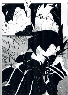 (Sennen Battle Phase 20) [Youniku Bokujou (Ramu)] Gunjou Grotesque (Yu-Gi-Oh! GX) - page 15