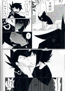 (Sennen Battle Phase 20) [Youniku Bokujou (Ramu)] Gunjou Grotesque (Yu-Gi-Oh! GX) - page 5