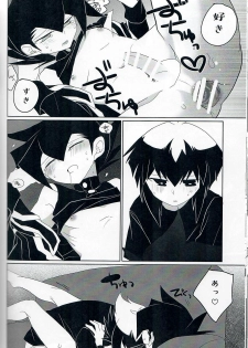 (Sennen Battle Phase 20) [Youniku Bokujou (Ramu)] Gunjou Grotesque (Yu-Gi-Oh! GX) - page 27