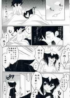 (Sennen Battle Phase 20) [Youniku Bokujou (Ramu)] Gunjou Grotesque (Yu-Gi-Oh! GX) - page 31