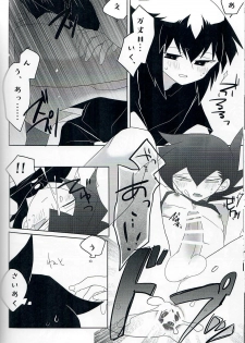 (Sennen Battle Phase 20) [Youniku Bokujou (Ramu)] Gunjou Grotesque (Yu-Gi-Oh! GX) - page 25