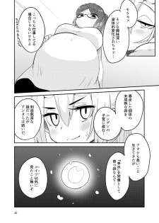 [Suzupony (Suzunomoku)] Shokushu Uri no Cult 5 [Digital] - page 30