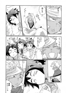 (G Spirits Sen no Hana 2) [Shimanomoyou (Shimamo)] Futari de Nenne (Mobile Suit Gundam Tekketsu no Orphans) - page 26