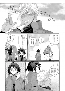 (G Spirits Sen no Hana 2) [Shimanomoyou (Shimamo)] Futari de Nenne (Mobile Suit Gundam Tekketsu no Orphans) - page 23