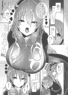 (Akihabara Chou Doujinsai) [Komamesugata (Akure Ekuto)] Tsuyudaku Ecchi no Junko-san (Touhou Project) - page 5