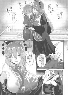 (Akihabara Chou Doujinsai) [Komamesugata (Akure Ekuto)] Tsuyudaku Ecchi no Junko-san (Touhou Project) - page 7