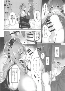 (Akihabara Chou Doujinsai) [Komamesugata (Akure Ekuto)] Tsuyudaku Ecchi no Junko-san (Touhou Project) - page 10