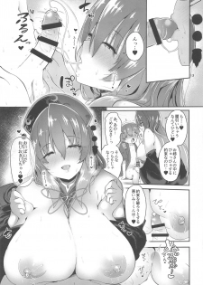 (Akihabara Chou Doujinsai) [Komamesugata (Akure Ekuto)] Tsuyudaku Ecchi no Junko-san (Touhou Project) - page 13