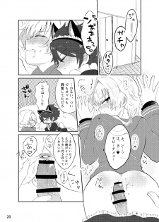 [Oncidium (udnk)] Kawaii Tora ni wa Seme o Saseyo! (THE iDOLM@STER SideM) [Digital] - page 19