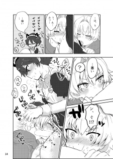 [Oncidium (udnk)] Kawaii Tora ni wa Seme o Saseyo! (THE iDOLM@STER SideM) [Digital] - page 13