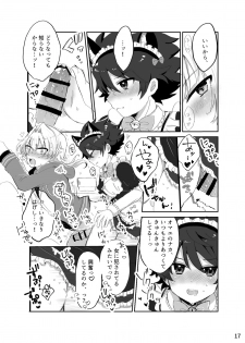 [Oncidium (udnk)] Kawaii Tora ni wa Seme o Saseyo! (THE iDOLM@STER SideM) [Digital] - page 16