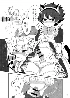 [Oncidium (udnk)] Kawaii Tora ni wa Seme o Saseyo! (THE iDOLM@STER SideM) [Digital] - page 12