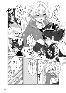 [Oncidium (udnk)] Kawaii Tora ni wa Seme o Saseyo! (THE iDOLM@STER SideM) [Digital] - page 11