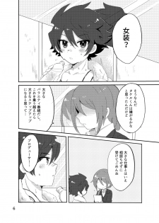 [Oncidium (udnk)] Kawaii Tora ni wa Seme o Saseyo! (THE iDOLM@STER SideM) [Digital] - page 5