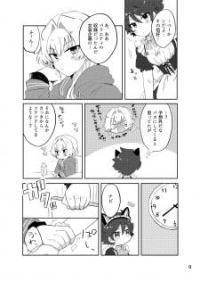 [Oncidium (udnk)] Kawaii Tora ni wa Seme o Saseyo! (THE iDOLM@STER SideM) [Digital] - page 8