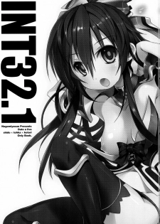 (C83) [Nagomiyasan (Suzuki Nago)] INT32.1 (Date A Live) [Chinese] [零食汉化组] - page 3