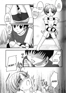 [Shigemiya Kyouhei] Itazura na Nyanko | Mischief Kitty Cat (Himitsu no Shounen Chigi) [English] [Sho] - page 7