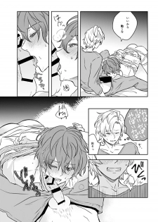 [KOKOHORE (Anaguma)] Shibari Ai (Hypnosis Mic) [Digital] - page 26