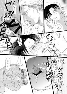 [Natsu Hibachi (Genta)] Erwin Smith o Mou Hitoru Sasageyo!! (Shingeki no Kyojin) [Digital] - page 27