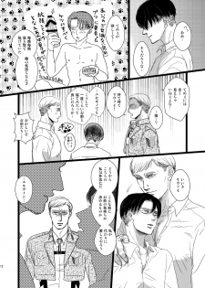 [Natsu Hibachi (Genta)] Erwin Smith o Mou Hitoru Sasageyo!! (Shingeki no Kyojin) [Digital] - page 11