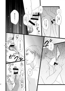 [Natsu Hibachi (Genta)] Erwin Smith o Mou Hitoru Sasageyo!! (Shingeki no Kyojin) [Digital] - page 19