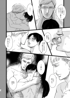 [Natsu Hibachi (Genta)] Erwin Smith o Mou Hitoru Sasageyo!! (Shingeki no Kyojin) [Digital] - page 23