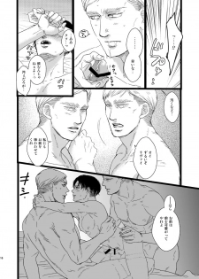 [Natsu Hibachi (Genta)] Erwin Smith o Mou Hitoru Sasageyo!! (Shingeki no Kyojin) [Digital] - page 15
