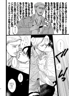 [Natsu Hibachi (Genta)] Erwin Smith o Mou Hitoru Sasageyo!! (Shingeki no Kyojin) [Digital] - page 13