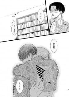 [Natsu Hibachi (Genta)] Erwin Smith o Mou Hitoru Sasageyo!! (Shingeki no Kyojin) [Digital] - page 32