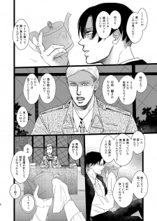 [Natsu Hibachi (Genta)] Erwin Smith o Mou Hitoru Sasageyo!! (Shingeki no Kyojin) [Digital] - page 5