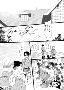 [Natsu Hibachi (Genta)] Erwin Smith o Mou Hitoru Sasageyo!! (Shingeki no Kyojin) [Digital] - page 29