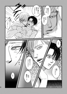 [Natsu Hibachi (Genta)] Ai wa Moeru ga Gomi ni wa Dasu na (Shingeki no Kyojin) [Digital] - page 37