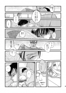 [Natsu Hibachi (Genta)] Ai wa Moeru ga Gomi ni wa Dasu na (Shingeki no Kyojin) [Digital] - page 48