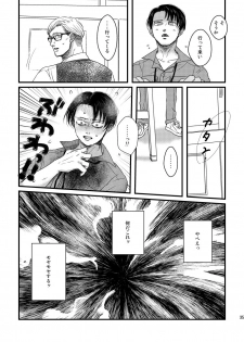 [Natsu Hibachi (Genta)] Ai wa Moeru ga Gomi ni wa Dasu na (Shingeki no Kyojin) [Digital] - page 34