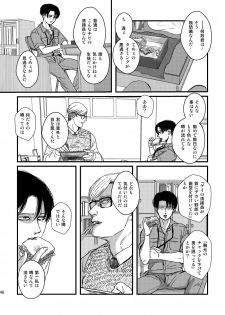 [Natsu Hibachi (Genta)] Ai wa Moeru ga Gomi ni wa Dasu na (Shingeki no Kyojin) [Digital] - page 45
