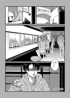 [Natsu Hibachi (Genta)] Ai wa Moeru ga Gomi ni wa Dasu na (Shingeki no Kyojin) [Digital] - page 4