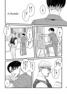[Natsu Hibachi (Genta)] Ai wa Moeru ga Gomi ni wa Dasu na (Shingeki no Kyojin) [Digital] - page 32