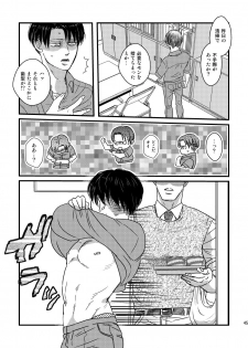 [Natsu Hibachi (Genta)] Ai wa Moeru ga Gomi ni wa Dasu na (Shingeki no Kyojin) [Digital] - page 44