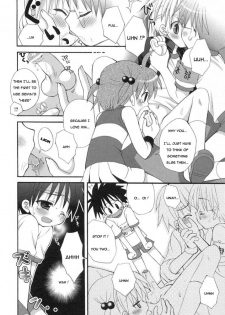 [Sasorigatame] Gyouretsu no Dekiru Ouendanchou (Shounen Ai no Bigaku 9 The Bokura no Undoukai) [English] [Sho] - page 8