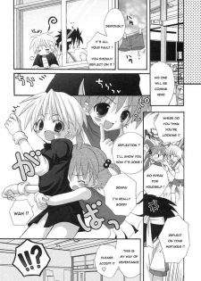 [Sasorigatame] Gyouretsu no Dekiru Ouendanchou (Shounen Ai no Bigaku 9 The Bokura no Undoukai) [English] [Sho] - page 6