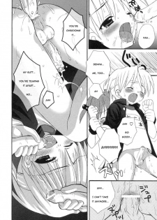 [Sasorigatame] Gyouretsu no Dekiru Ouendanchou (Shounen Ai no Bigaku 9 The Bokura no Undoukai) [English] [Sho] - page 14