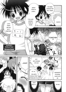 [Sasorigatame] Gyouretsu no Dekiru Ouendanchou (Shounen Ai no Bigaku 9 The Bokura no Undoukai) [English] [Sho] - page 5
