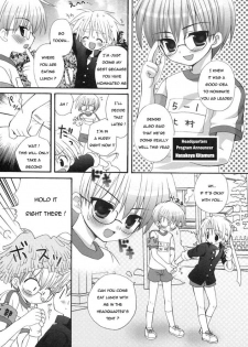 [Sasorigatame] Gyouretsu no Dekiru Ouendanchou (Shounen Ai no Bigaku 9 The Bokura no Undoukai) [English] [Sho] - page 3