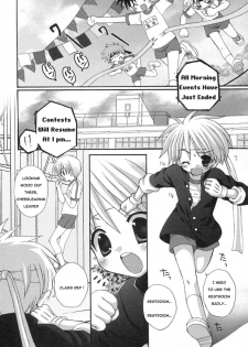 [Sasorigatame] Gyouretsu no Dekiru Ouendanchou (Shounen Ai no Bigaku 9 The Bokura no Undoukai) [English] [Sho] - page 2