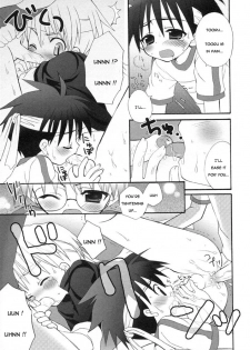 [Sasorigatame] Gyouretsu no Dekiru Ouendanchou (Shounen Ai no Bigaku 9 The Bokura no Undoukai) [English] [Sho] - page 13