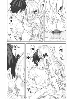 (C97) [Titano-makhia (Mikaduchi)] DearSaren (Princess Connect! Re:Dive) [Chinese] [寂月汉化组] - page 17